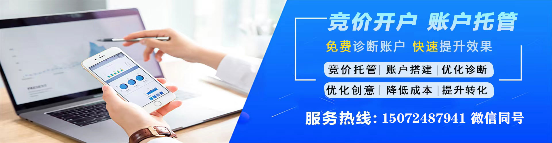 乃东百度充值高返点